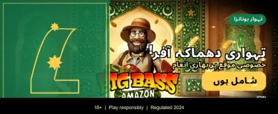 روزانہ نئے اور بڑے انعامات banner