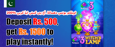 شاندار ویلکم بونس 100% promotion