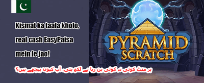 مفت اسپنز کی بارش promotion